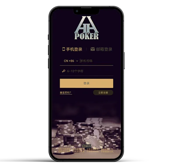 德扑圈官方版下载入口