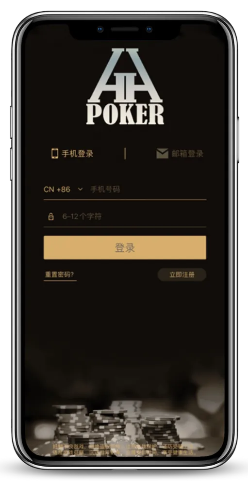 德扑圈扑克官方网页